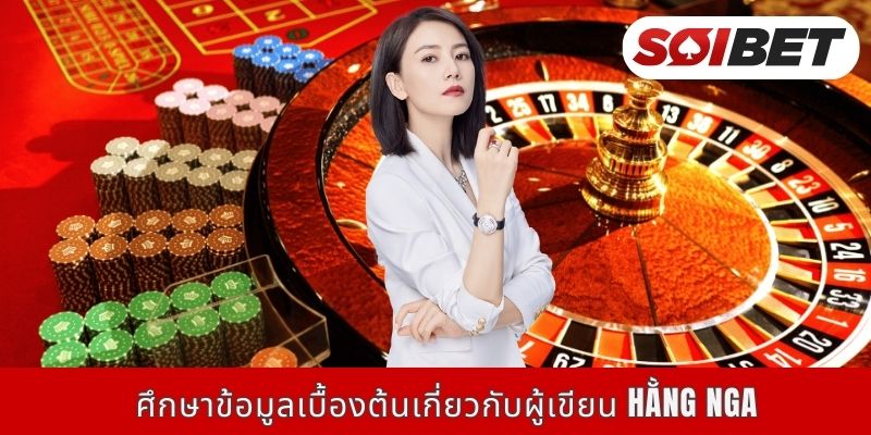 ศึกษาข้อมูลเบื้องต้นเกี่ยวกับผู้เขียน Lily