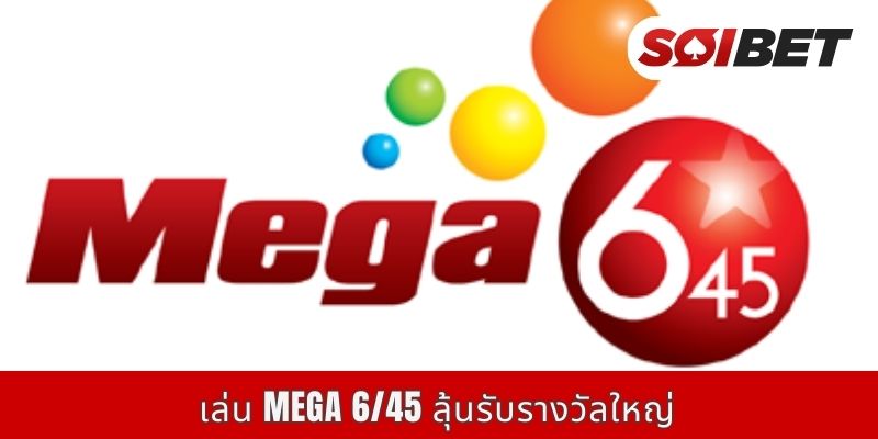 เล่น Mega 6/45 ลุ้นรับรางวัลใหญ่